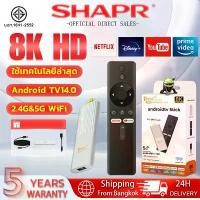 ราคา กล่องทีวีติด, 8K HD, รองรับ Android TV 14.0, Android TV Support ภาษาไทย, กล่องทีวีติด Android, กล่อง Android TV, รับประกัน 5 ปี (1731987568519710694)