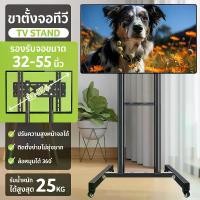 ราคา Giocoso TV Stand ขาตั้งทีวี KM-1000 รองรับจอ 32-55 นิ้ว ขนาด 50.4x44x145 ซม. มีล้อเลื่อน 360 องศา ปรับระดับได้ 105-135 ซม. รองรับน้ำหนัก 25 กก. ขาตั้งทีวีตั้งพื้น ขาแขวนทีว (1730817027906701323)