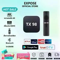 ราคา Expose Box TX98 การควบคุมด้วยเสียง Bluetooth กล่องแอนดรอยด์ทีวี TV Stick Android TV Global Version รองรับภาษาไทย【LI VE】 (1731410474071919453)