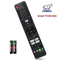 ราคา รีโมททีวี Smart Tv ยี่ห้อ Family รุ่น RE-05G (ไม่มีคำสั่งเสียง) (1732115152885352106)