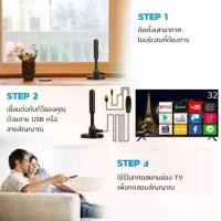 ราคา เสาอากาศทีวีดิจิตอล รุ่น เสาอากาศทีวีดิจิตอล เสารับสัญญาณทีวี ดิจิตอล DIGITAL TV ANTENNA รุ่น DVB-T2 เสาอากาศดิจิตอลทีวี กล่องรับสัญญาณดาวเทียม อินเตอร์เน็ต เสียงและภาพชัดขึ้น DIGITAL DVB TOX (1731876