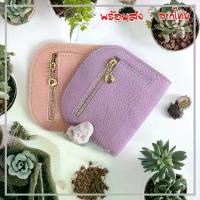 ราคา [COD] ( แถมฟรีพวงกุญแจมุก ) กระเป๋าสตางค์ หนังวัวแท้ Wallet น่ารัก มินิมอล ที่ใส่เหรียญ กระเป๋าใบสั้น S7-72 (1731329858487944760)