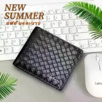 ราคา พร้อมส่งจากไทย CollinKacey S6 ซื้อกระเป๋าสตางค์แถมเข็มขัด กระเป๋าสตางค์ผู้ชายหนังผ้า าสานกระเป๋าเงินหนังผ้า ฟรีกล่องกระเป๋าสตางค์PU Leather าสาน Short Wallet (1731444224886933088)