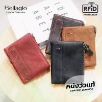 ราคา Bellagio รุ่น Luciano Wallet กระเป๋าสตางค์ผู้ชายหนังวัวแท้ สไตล์ Modern Vintage เป๋า สตางค์ (1729583968028232038)