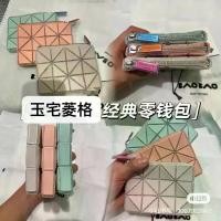 ราคา กระเป๋าใส่เหรียญผ้าควิลท์ ลายเรขาคณิต ทันสมัย กระเป๋าใส่บัตร กระเป๋าสตางค์ ขนาดเล็ก เหมาะสำหรับลิปสติก กุญแจรถ ใหม่ในปี 2024 กระเป๋า สะพาย ข้าง ny chato รุ่น ใหม่ ပ ိ တ ် (1731787122995659856)