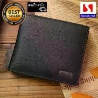 ราคา [จัดส่งทันที] Spicity Mall 100% Leather Wallet Men wallets SHORT Wallet Men wallets (1731630589389407501)