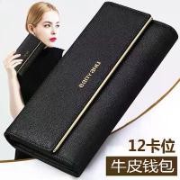 ราคา 30% กระเป๋าสตางค์หนัง 9.20 ถุงผ้า ใส่ โทรศัพท์ women bag supernatural bag beige long wallet กระเป๋า ทรง แก้ว กระเป๋า ตัง แบบ บีบ กระเป๋าตังค์วงบัส กระเป๋า เงิน หญิง ผู้ หลุ (1731592722054482041)