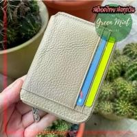 ราคา รุ่นซิปรอบ ใส่แบงค์พันไม่ติด @ Card Holder กระเป๋าสตางค์ กระเป๋าใส่บัตร ใส่แบงค์ ใส่เหรียญ Wallet S7-75 (1729659621485742746)