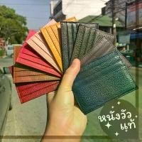 ราคา [COD] กระเป๋านามบัตร ( หนังวัวแท้ ) Wallet Card holder กระเป๋าสตางค์ กระเป๋าผู้ชาย กระเป๋าตังผู้ชาย กระเป๋าผู้หญิง กระเป๋าตังผู้หญิง S5-54 (1731232803124053317)
