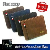 ราคา MB5 MenWallet กระเป๋าสตางค์ผู้ชาย กระเป๋าผู้ชาย กระเป๋าสตางค์สั้น men wallet คลังสินค้า (1732176121800197433)
