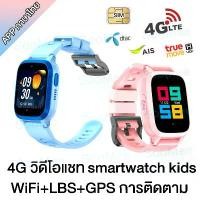 ราคา ชำระเงินสด imoo watch นาฬิกาไอโมเด็กกันน้ำ นาฬิกาไอโม่z6แท้นาฬิกาเอลโม่เด็กชายเด็กหญิง (1731808544533612539)