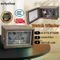 ราคา Watch Winder กล่องหมุนนาฬิกาอัตโนมัติแบบ 2 เรือน กล่องหมุนนาฬิกาออโต้เมติก กล่องใส่นาฬิกา กล่องโชว์นาฬิกา ตู้ใส่นาฬิกา Watch Winder (1729697470574201320)