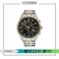 ราคา CITIZEN Eco-Drive AT2144-54E Chronograph Men's Watch ( นาฬิกาผู้ชายพลังงานแสง ) (1730472560675424910)
