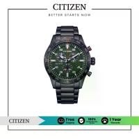 ราคา CITIZEN Eco-Drive AT2527-80X Chronograph Men's Watch ( นาฬิกาผู้ชายพลังงานแสง ) (1730222412340169358)