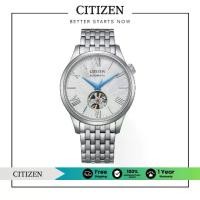 ราคา Citizen Automatic NH9130-84A Men's Watch (นาฬิกาผู้ชายระบบออโตเมติก) (1730723711983913614)