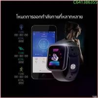 ราคา พร้อมส่ง-COD Smart Watch A1/Y68 สายรัดข้อมืออัจฉริยะ นาฬิกาสมาร์ทวอช บลูทูธ วัดการเต้นของหัวใจ รองรับ IOS&Android Smartwatch 116 Plus (1729707963275839796)