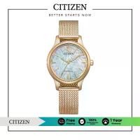 ราคา CITIZEN Eco-Drive EM0892-80D Lady Watch ( นาฬิกาผู้หญิงพลังงานแสง ) (1730729546738535054)