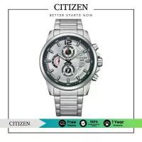 ราคา CITIZEN AN3690-56A Stainless Steel Men's Watch Quartz ( นาฬิกาผู้ชายระบบถ่าน ) (1730724383898569358)