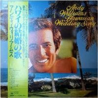 ราคา แผ่นเสียง Andy Williams - Hawaiian Wedding Song (Vinyl) (NM or M-) (1730592746251520749)