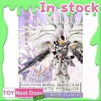 ราคา พร้อมส่งจากไทย P-Bandai : Gundam FIX FIGURATION METAL COMPOSITE WING GUNDAM SNOW WHITE PRELUDE reissue (1731402292229146225)