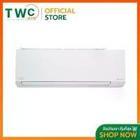 ราคา CARRIER แอร์ติดผนังระบบอินเวอร์เตอร์รุ่น X-INVERTER PLUS WHITE R32 ขนาด 9200-36000 BTU (1729650310130272717)