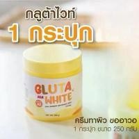 ราคา (บริษัท)บูตเตอร์ ครีมหัวเชื้อโคจิก,AHA Gluta white. ทาผิวกาย มอยส์เจอร์ไรเซอร์ บำรุง ความชุ่มชื้น Moisturizing ขนาด250กรัม (1730857051187873826)