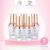 ราคา เซรั่มหน้าเด็ก ออร่าริช Bearberry White ( โปร 5ชิ้น) บํารุงผิวหน้า สกินแคร์ (1729963731205589536)