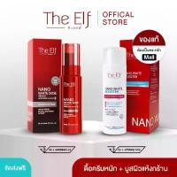 ราคา โดสแดง + บูสเตอร์ The Elf Nano White Dose Premium White plus + Booster Advanced Moisturizing Body Lotion (1731810433276479580)