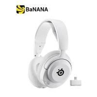 ราคา หูฟังเกมมิ่ง SteelSeries Arctis Nova 5P Wireless (Series PS5) White by Banana IT (1731092113022814998)