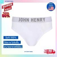 ราคา COD JOHN HENRY UNDERWEAR Black&White ทรงบรี๊ฟ รุ่น JU JU2N001 สีขาว ชุดชั้นในผช กางเกงในผู้ชาย กางเกงในชายxl กางเกงในไซส์ใหญ่ ชุดชั้นในชายxxlTikTok (1731197885075719453)