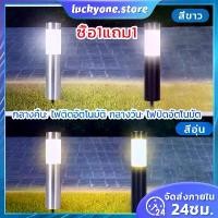 ราคา (พร้อมส่ง) ไฟสนามมินิ กล่องล่ะ2ตัว ไฟปักสนาม ไฟพลังงานแสงอาทิตย์ White or Warm light ไฟสนามโซล่าเซลล์ โคมไฟปักดิน ไฟสนามหญ้าพลังงานแสงอาทิตย์ (1731371676173960639)