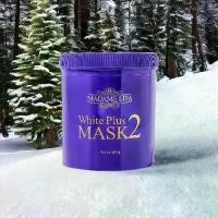 ราคา ครีมมาส์กหน้าและผิว มาดามลิซ่า ไวท์ พลัส มาส์ก2 ขนาด800g MADAME LISA WHITE PLUS MASK2 (1732075275200596030)