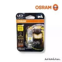 ราคา T19 ไฟรถมอเตอร์ไซค์ OSRAM หลอดไฟหน้า LED สีGolden yellow /2 700,K 13.5V 5/5.5W รุ่นใช้ไฟกระแสตรง ของแท้100% (1731644884626998884)