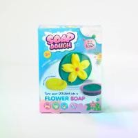 ราคา Paulinda : Yellow Flower Soap Dough - ชุด DIY สบู่แป้งโดว์ดอกไม้สีเหลือง (1731731637025344028)