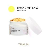 ราคา จัดส่งในกรุงเทพฯ สีผสมเทียนเข้มข้นสูง สีเหลือง LEMON YELLOW (1731787564312136598)