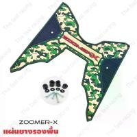 ราคา แผ่นยางปูพื้น Honda Zoomer xลายพรางทหาร Green-Yellow มอเตอร์ไซค์ Motorcycle รถ (1729636125350397995)