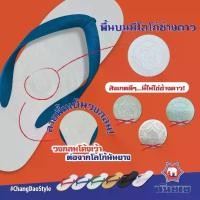 ราคา 【ส่งฟรี】 Nanyang [ รองเท้าแตะช้างดาว ขาว/ดำ 3หู 9-11 ถูกสุดในไทย] นันยาง แท้ หูหนีบช้างดาว VOL4289 เป็ดเหลือง เกรด B โละ Clearance Yellow Duck Black/White Rubber Flip-Flop (1732197960460567704)