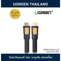 ราคา Ugreen HDMI Flat Cable Full Copper 19+1 HD101(สายแบน) yellow สินค้าขายดี (1731986048665355898)
