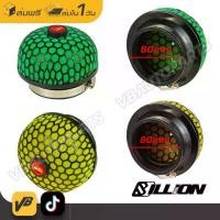 ราคา กรองอากาศ HKS MINI ปาก 80mm.(Green/Yellow) (1729978934974450560)
