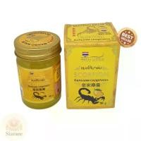 ราคา Royal Thai Herb Mango Scorpion Yellow Balm | บาล์มสมุนไพรสูตรอุ่น ขนาด 50 กรัม (1732054416551086041)