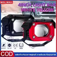 ราคา (กทม.จัดส่ง)led Car Motorcycle Spotlight Mini Driving LED Light High & Low White+Yellow Universal High quality ไฟสปอร์ตไลท์มอเตอร์ไซค์ DC12V-24V กันน้ำ IP68 ไฟ led 12v หลอดไฟหน้า led (1731286946101298