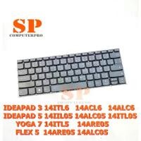 ราคา แป้นพิมพ์โน๊ตบุ๊ค, สำหรับ Lenovo IDEAPAD 3 14ITL6, 14ACL6, 14ALC6, IDEAPAD 5 14IIL05, 14ALC05, 14ITL05, YOGA 7 14ITL5, FLEX 5 14ARE05 (1731757468032927487)
