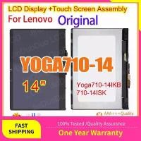 ราคา จอ LCD, 14.0 นิ้ว, Lenovo Yoga710-14, ตัวเลขหน้าจอสัมผัส, เข้ากันได้กับ Lenovo YOGA 710 และ Yoga710-14IKB, จอ LCD, พร้อมกรอบ (1730942482594499340)
