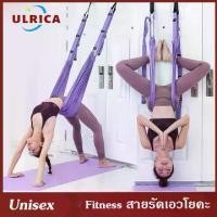 ราคา Yoga strap สายโยคะ เชือกโยคะ โยคะผ้า สายรัดโยคะ สำหรับออกกำลัง เข็มขัดยืดเส้น เชือกฝึกโยคะ สลิงโยคะ อุปกรณ์ฝึกโยคะ เข็มข (1730690836114737787)