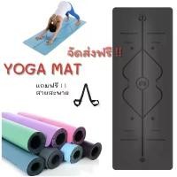 ราคา COD YOGA MAT เสื่อโยคะยางพารา PU หนา 5mm **FREE ! ! สายรัด** (1731615354229262031)