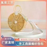 ราคา กระเป๋าสานหวาย สินค้าใหม่ในสต็อก แฟชั่นส่วนบุคคล กระเป๋าสะพายข้าง แบบพกพา ทอมือ ทรงครึ่งวงกลม สำหรับผู้หญิง กระเป๋า แรลลี่ ของ แท้ ရ ေ စ ိ ု ခ ံ ဖ ု န ် း အ ိ တ (1732189169808804119)
