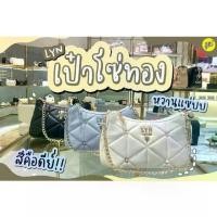 ราคา COD ✨กระเป๋าLyn คอลใหม่‼️มาแล้วค่ะ สวยเรียบหรู ทรงพอช สายยาว งานแท้outletTikTok (1731921663768888422)