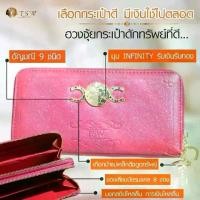 ราคา กระเป๋าดักทรัพย์ กระเป๋าสตางค์ กระเป๋าสตางค์มงคลทรงยาว กระเป๋าเรียกทรัพย์ เสริมดวง เสริมความปัง เสริมความเป็นมงคล (1729459159601154765)