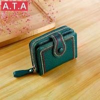 ราคา กระเป๋าสตางค์ใบสั้นสำหรับผู้หญิง กระเป๋าสตางค์ กระเป๋าสตางค์ใบเล็ก หนังแท้ ใส่เหรียญได้เยอะป้องกันความเสื่อมขนาดเล็กสำหรับผู้หญิง (1730832017542973737)