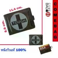 ราคา กระเป๋าสตางค์TOUGH (หนังวัวแท้ 100%) หนังหนาใช้งานได้นาน รุ่นห่วงหน้าหนังเซอร์ (1732063036313011416)